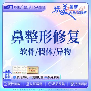 https://heras.igengmei.com/service/2025/07/18/ac29234a12-half