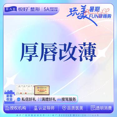 https://heras.igengmei.com/service/2025/07/18/ca360d085c-half
