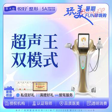 https://heras.igengmei.com/service/2025/07/19/0e06a12790-half