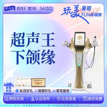 https://heras.igengmei.com/service/2025/07/19/395e9fd402-half