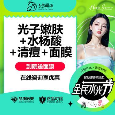 https://heras.igengmei.com/service/2025/07/20/3a7e4a6e57-half