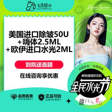 https://heras.igengmei.com/service/2025/07/20/7da9fc55dc-half