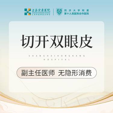 https://heras.igengmei.com/service/2025/07/21/1f9f23901e-half