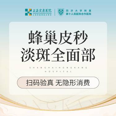 【皮秒激光】picosure蜂巢皮秒淡斑 全模式 蜂巢皮秒755