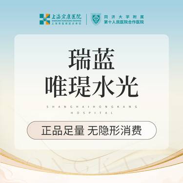 https://heras.igengmei.com/service/2025/07/21/52bccb83eb-half