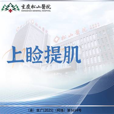 https://heras.igengmei.com/service/2025/07/21/5f19eca3c2-half