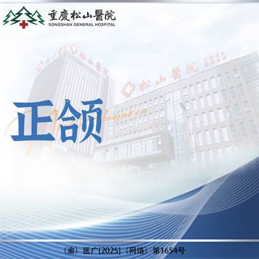 【上下颚手术】【专车接/送】上下颚手术   详情请咨询客服