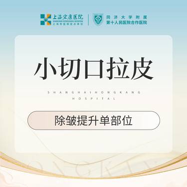 https://heras.igengmei.com/service/2025/07/21/815b91af0b-half