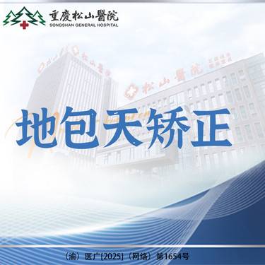 https://heras.igengmei.com/service/2025/07/21/a0e95f0f0e-half