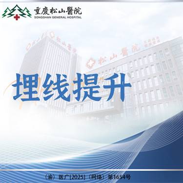 【埋线除皱】【大型三级综合医院】 埋线提升 详情请咨询客服