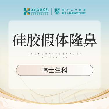 https://heras.igengmei.com/service/2025/07/21/f61b0e7700-half