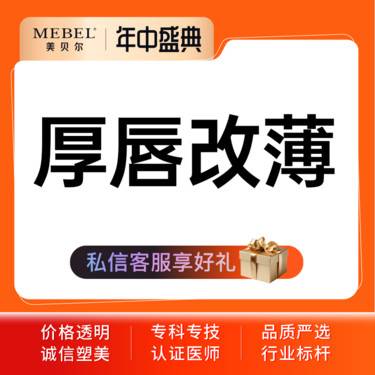 https://heras.igengmei.com/service/2025/07/22/d8795d25ae-half