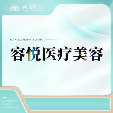 【嗨体淡化颈纹】嗨体1.5ml【嗨体淡化改善颈纹】整形项目图片