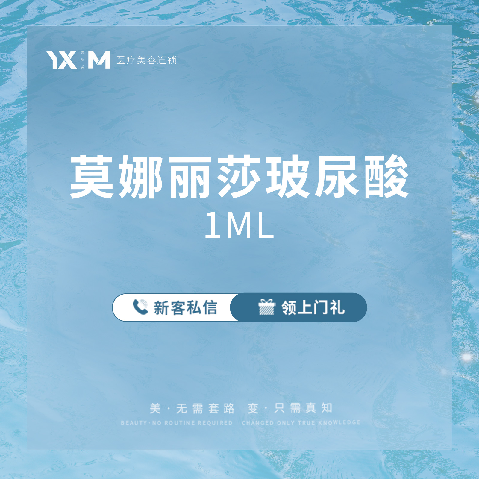 玻尿酸鼻唇沟【宁波@宁波江北文教意昕美医疗美容诊所】