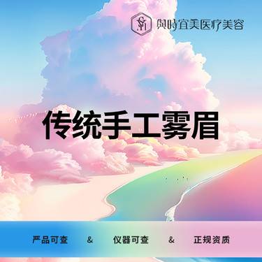 https://heras.igengmei.com/service/2025/07/24/23e9697e97-half