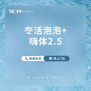 【补水套餐】【正品足量 假一罚十】冭活2.5mL+嗨体2.5mL正品可验 当面验药配药整形项目图片