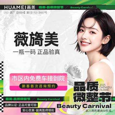 【胶原蛋白填充】【FIT气质美学】薇旖美Ⅲ型胶原蛋白4mg 改善细纹眼纹 现场拆封整形项目图片