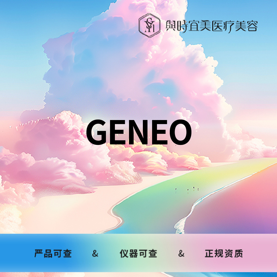 水氧活肤【天津@天津与时宜美医疗美容门诊】