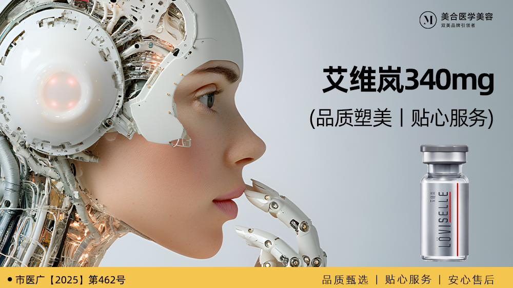 【童颜针注射】艾维岚340mg   聚乳酸面部填充  正品保证  现场验药