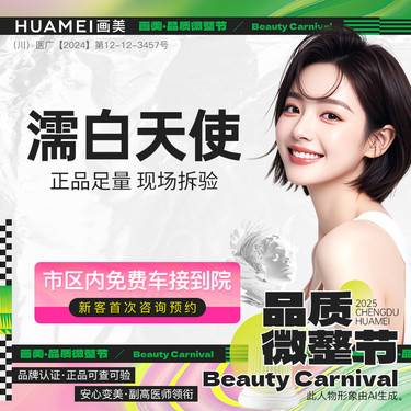 【濡白天使】【FIT气质美学】濡白天使0.75ml 一支 现场验真 隆鼻/鼻基底等