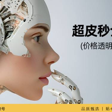 【皮秒激光】皮秒激光  超皮秒全面部 全模式  皮秒激光祛色素 限购一次 