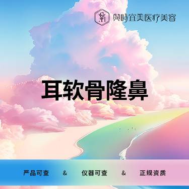 https://heras.igengmei.com/service/2025/07/24/b1362a3ae5-half