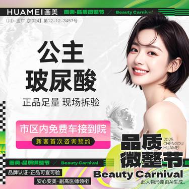 【玻尿酸】【FIT气质美学】公主玻尿酸1ml  现场拆封 正品可验整形项目图片