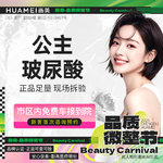 【玻尿酸】【FIT气质美学】公主玻尿酸1ml  现场拆封 正品可验