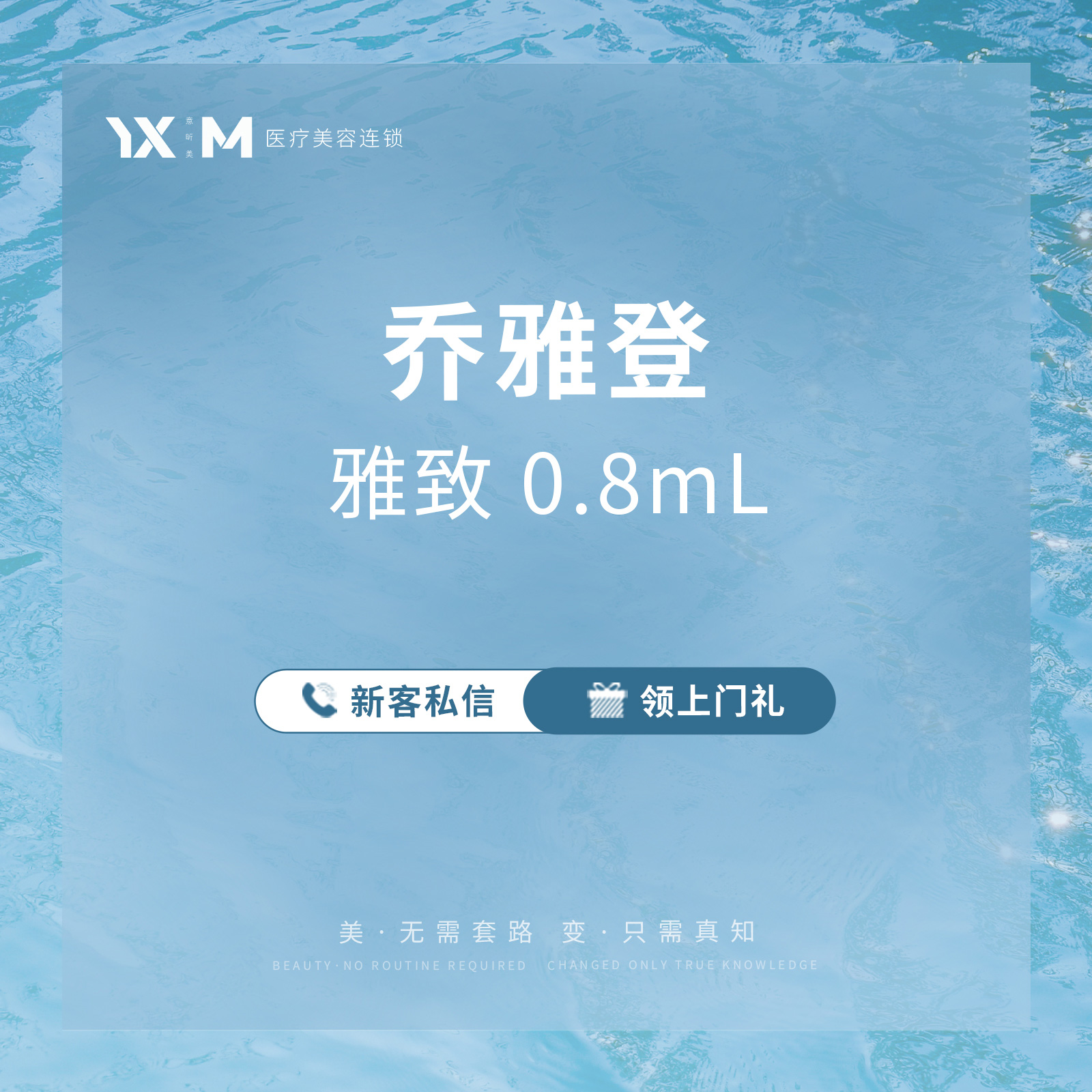 玻尿酸鼻唇沟【宁波@宁波江北文教意昕美医疗美容诊所】