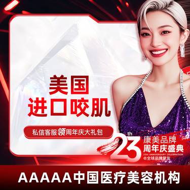 【除皱瘦脸】【进口瘦脸50U】 支持正品验证 足量注射【新客专享】