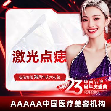 https://heras.igengmei.com/service/2025/07/26/aced519130-half