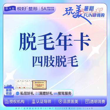 https://heras.igengmei.com/service/2025/07/28/47041ad177-half