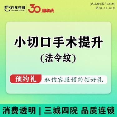 https://heras.igengmei.com/service/2025/07/28/9f9ec4dbc6-half