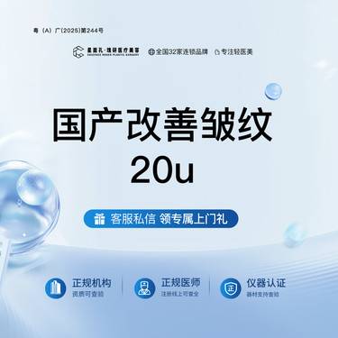 https://heras.igengmei.com/service/2025/07/29/309b81a145-half