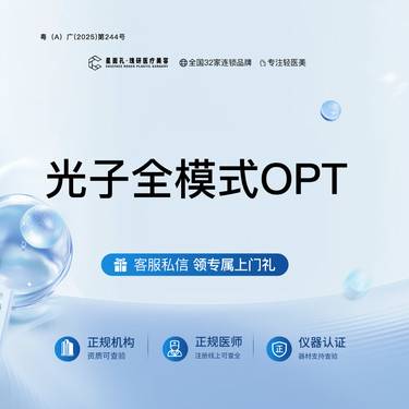 https://heras.igengmei.com/service/2025/07/29/88fc1c2544-half