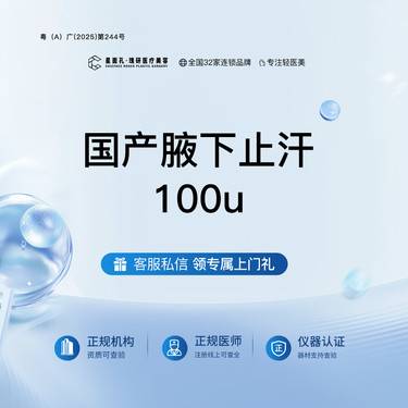 https://heras.igengmei.com/service/2025/07/29/b64de99cbf-half