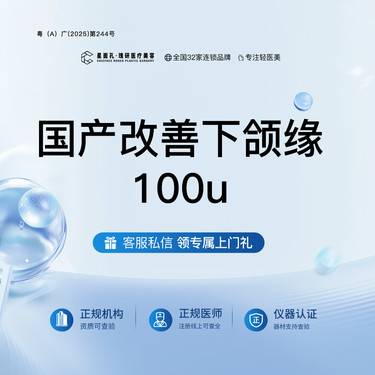 https://heras.igengmei.com/service/2025/07/29/c0c9aefcda-half