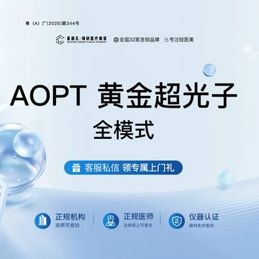 https://heras.igengmei.com/service/2025/07/29/d0d57f83b5-half