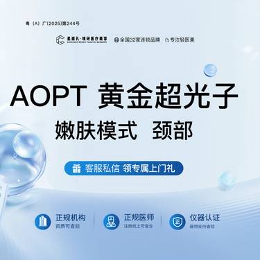 https://heras.igengmei.com/service/2025/07/29/d83f146972-half