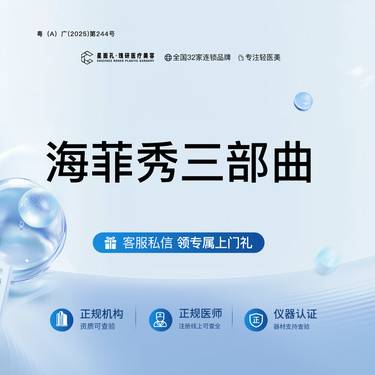 https://heras.igengmei.com/service/2025/07/30/05b8b314fe-half