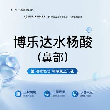 https://heras.igengmei.com/service/2025/07/30/0c527f380d-half