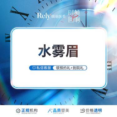 https://heras.igengmei.com/service/2025/07/30/10ff405e3a-half