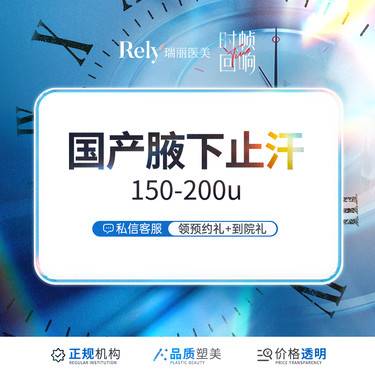 https://heras.igengmei.com/service/2025/07/30/31e76b0cb5-half
