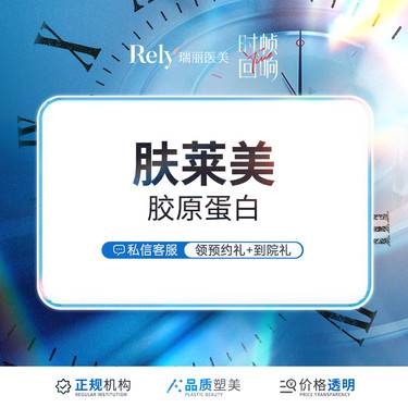 https://heras.igengmei.com/service/2025/07/30/43b8bfa0d8-half