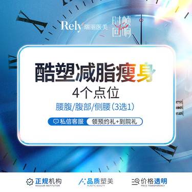 https://heras.igengmei.com/service/2025/07/30/5ad8ceacb9-half