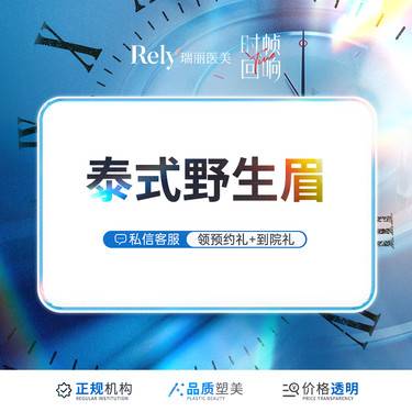 https://heras.igengmei.com/service/2025/07/30/5cbfa0864e-half