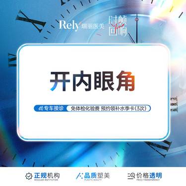 https://heras.igengmei.com/service/2025/07/30/718e4c8d38-half
