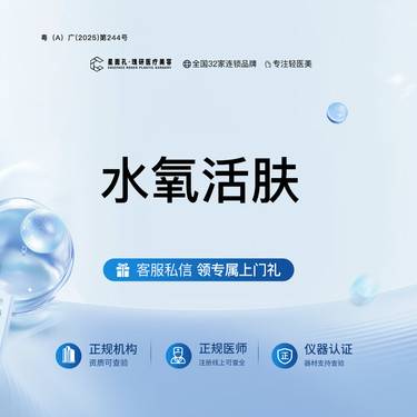 https://heras.igengmei.com/service/2025/07/30/96f351fbda-half