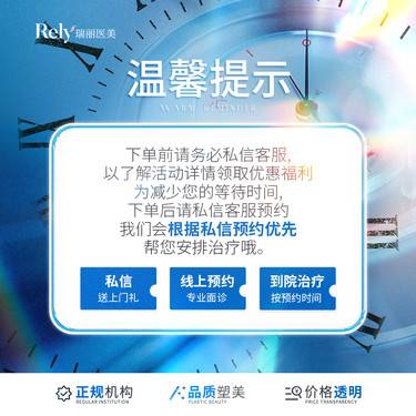 【激光洗纹身】【皮秒洗文身】正版蜂巢皮秒清洗文身（按面积收费）去色素沉着