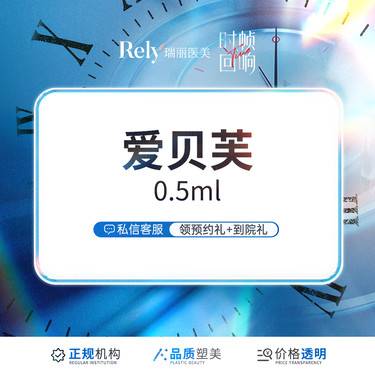 【胶原蛋白隆鼻】【私信可领专享价】胶原蛋白/官方指定注射机构
